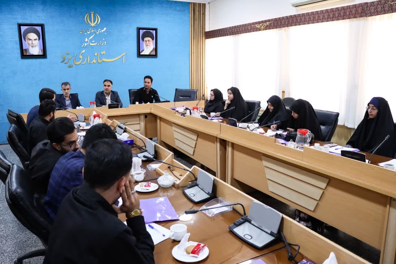 نشست صمیمانه با دبیران تشکل‌های دانشجویی استان یزد