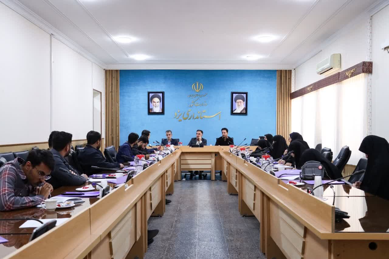 نشست صمیمانه با دبیران تشکل‌های دانشجویی استان یزد