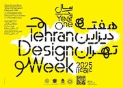 چگونگی روند طراحی در سینما در «هفته دیزاین تهران»