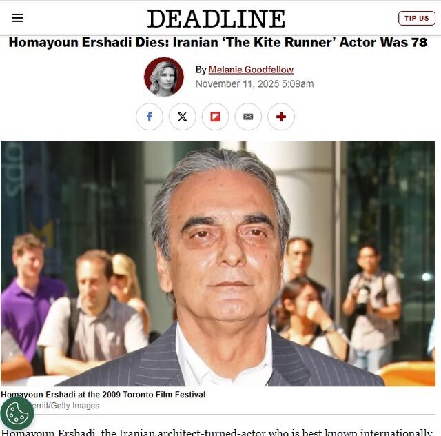 واکنشهای جهانی به خبر درگذشت همایون ارشادی