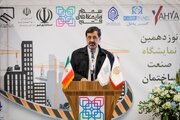 نوزدهمین نمایشگاه تخصصی صنعت ساختمان قم افتتاح شد