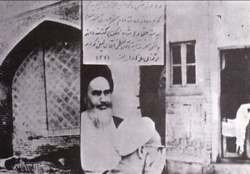 غارت کتابخانه امام و سکوت آقایان گلپایگانی و شریعتمداری!