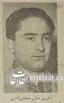 مرگ مشکوک فرزند آیت‌الله کاشانی در آبان ۳۴ تهران را تکان داد! / جنازه در مقبره ناصرالدین‌شاه دفن شد + عکس