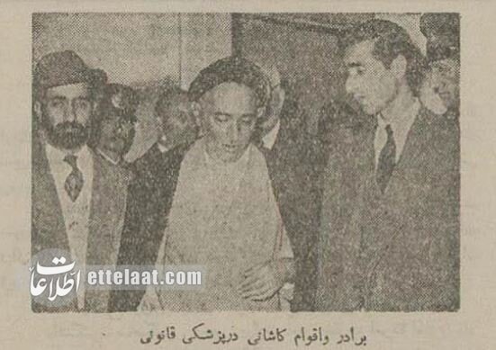 مرگ مشکوک فرزند آیت‌الله کاشانی در آبان ۳۴ تهران را تکان داد! / جنازه در مقبره ناصرالدین‌شاه دفن شد + عکس