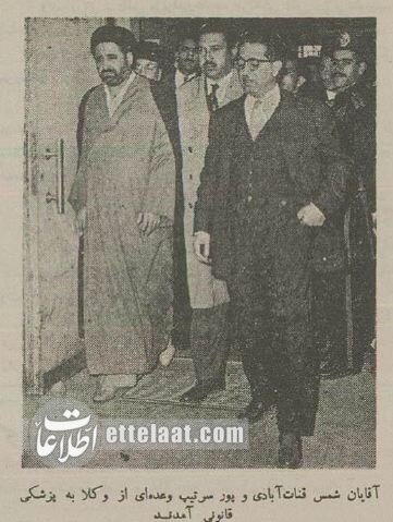 مرگ مشکوک فرزند آیت‌الله کاشانی در آبان ۳۴ تهران را تکان داد! / جنازه در مقبره ناصرالدین‌شاه دفن شد + عکس