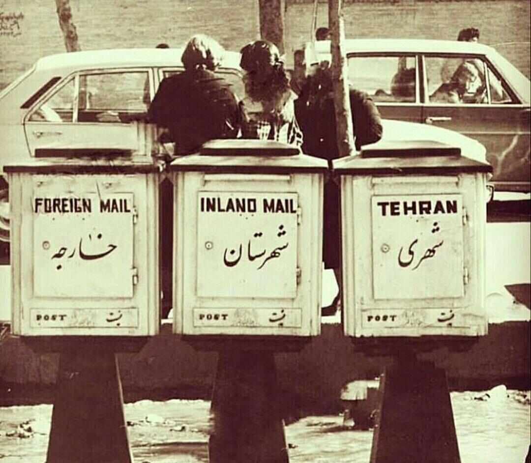 ایرانیها رکورد نامه عاشقانه را شکستند! + عکس