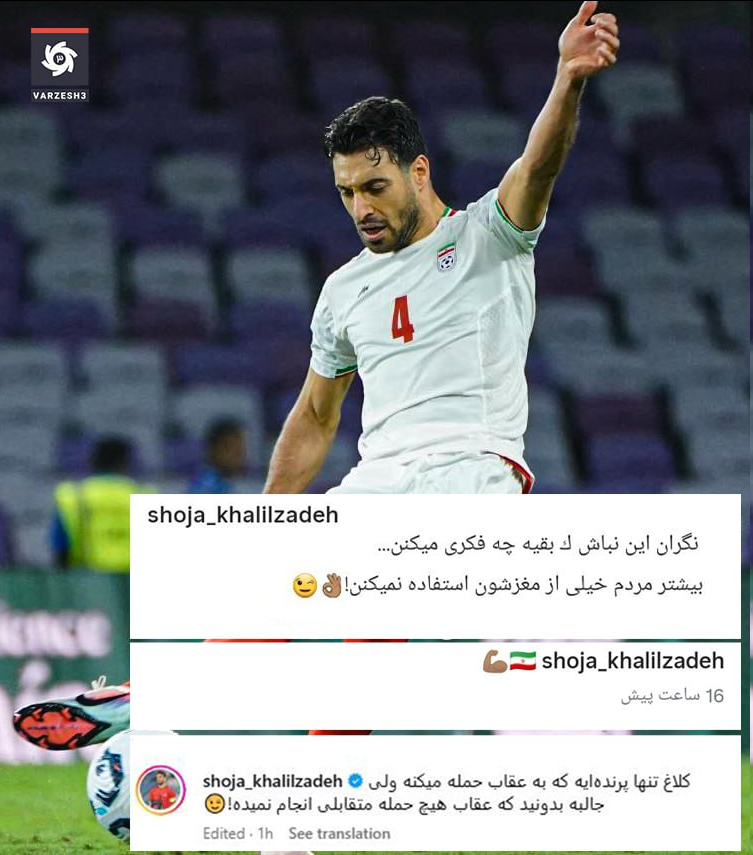 عکس| درگیری شجاع با دشمن فرضی ادامه دارد!