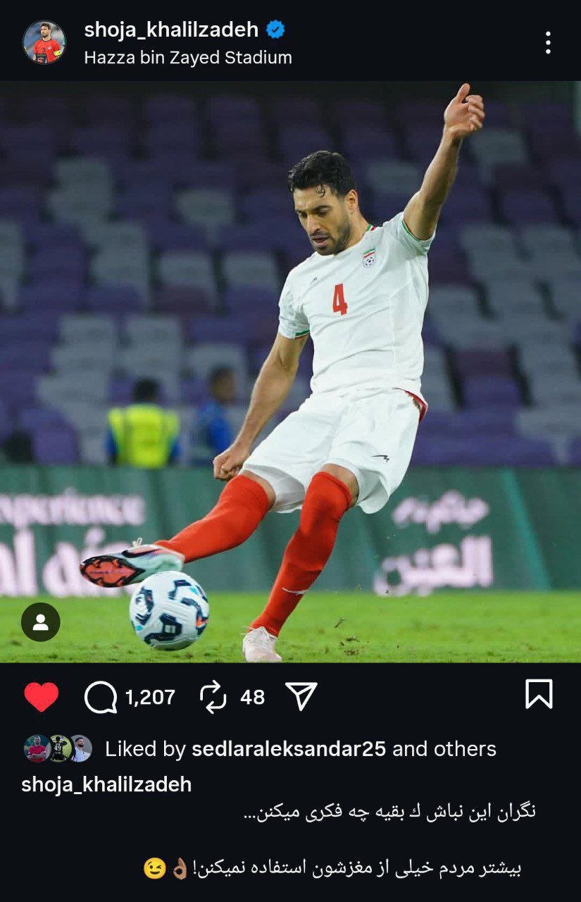 عکس| عقبنشینی سریعالسیر شجاع!/ کپشن جنجالی خلیلزاده حذف شد