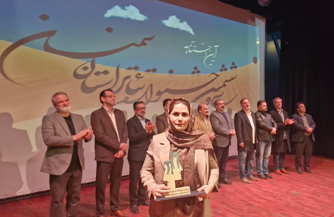 از بازبینی ۱۶ اثر تا ۱۰ نمایشی که سالن‌ها را لبریز کرد، صحنه‌های روشن، شهر بیدار/ برگزیدگان سی و ششمین جشنواره تئاتر استان سمنان