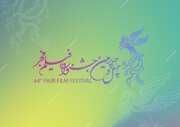 فردا تا فقط فرصت است/ سامانه ساعت ۲۴ یکشنبه بسته می‌شود/ تازه‌ترین خبر از جشنواره ملی فیلم فجر