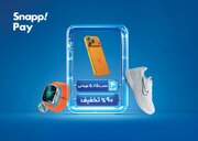 ترکیب خرید هوشمند، قسطی و پرتخفیف