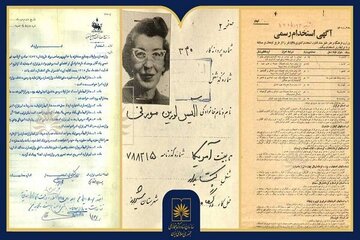 نمایشگاه مجازی اسناد استخدام و قراردادهای کاری کتابداران