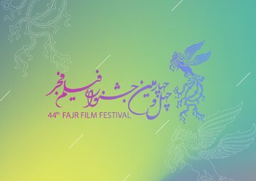 فردا تا فقط فرصت است / سامانه ساعت 24 یکشنبه بسته می‌شود / تازه‌ترین خبر از جشنواره ملی فیلم فجر