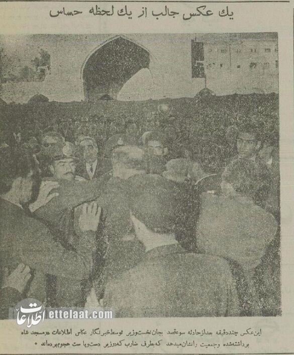 ترور نافرجام نخستوزیر در مجلس ختم! + عکس/ اسرار مهمی که ضارب نخستوزیر فاش کرد