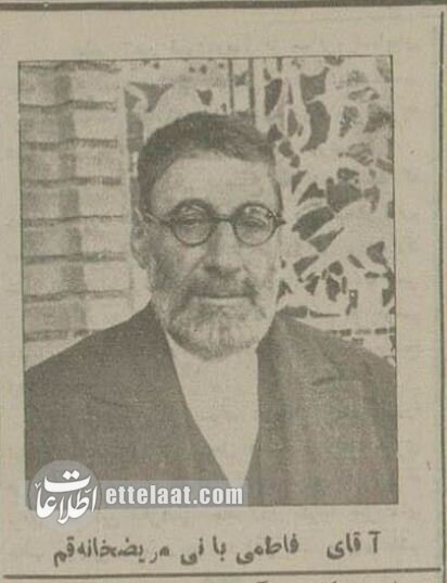 اولین بیمارستان، دبیرستان و موزه شهر قم ۹۰ ساله شد! +عکس‌