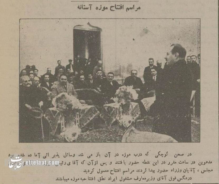 اولین بیمارستان، دبیرستان و موزه شهر قم ۹۰ ساله شد! +عکس‌