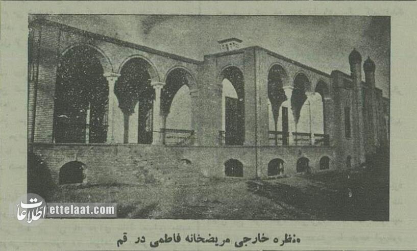 اولین بیمارستان، دبیرستان و موزه شهر قم ۹۰ ساله شد! +عکس‌