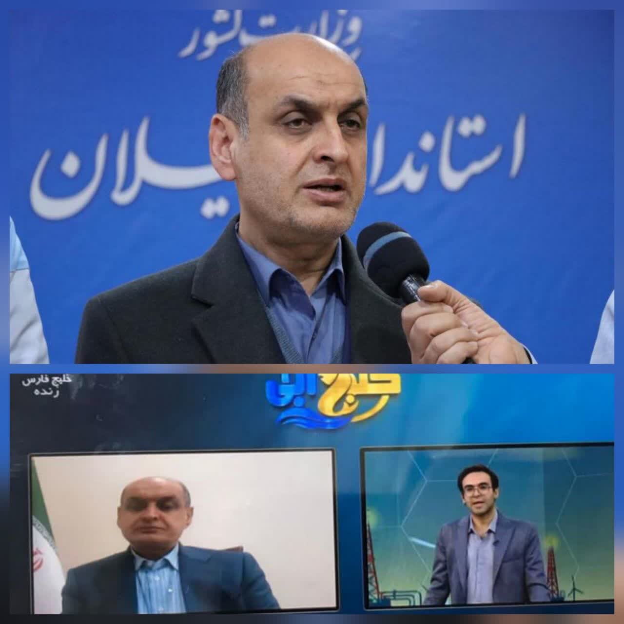 استاندار گیلان