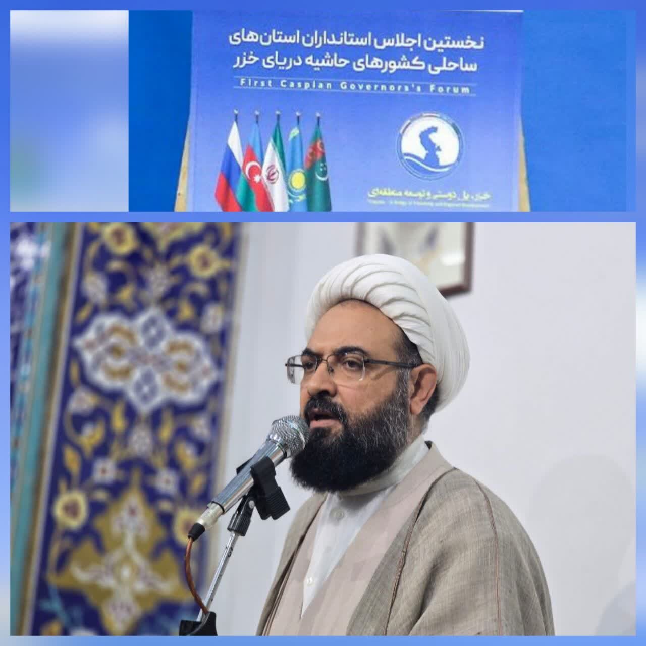 امام جمعه لنگرود