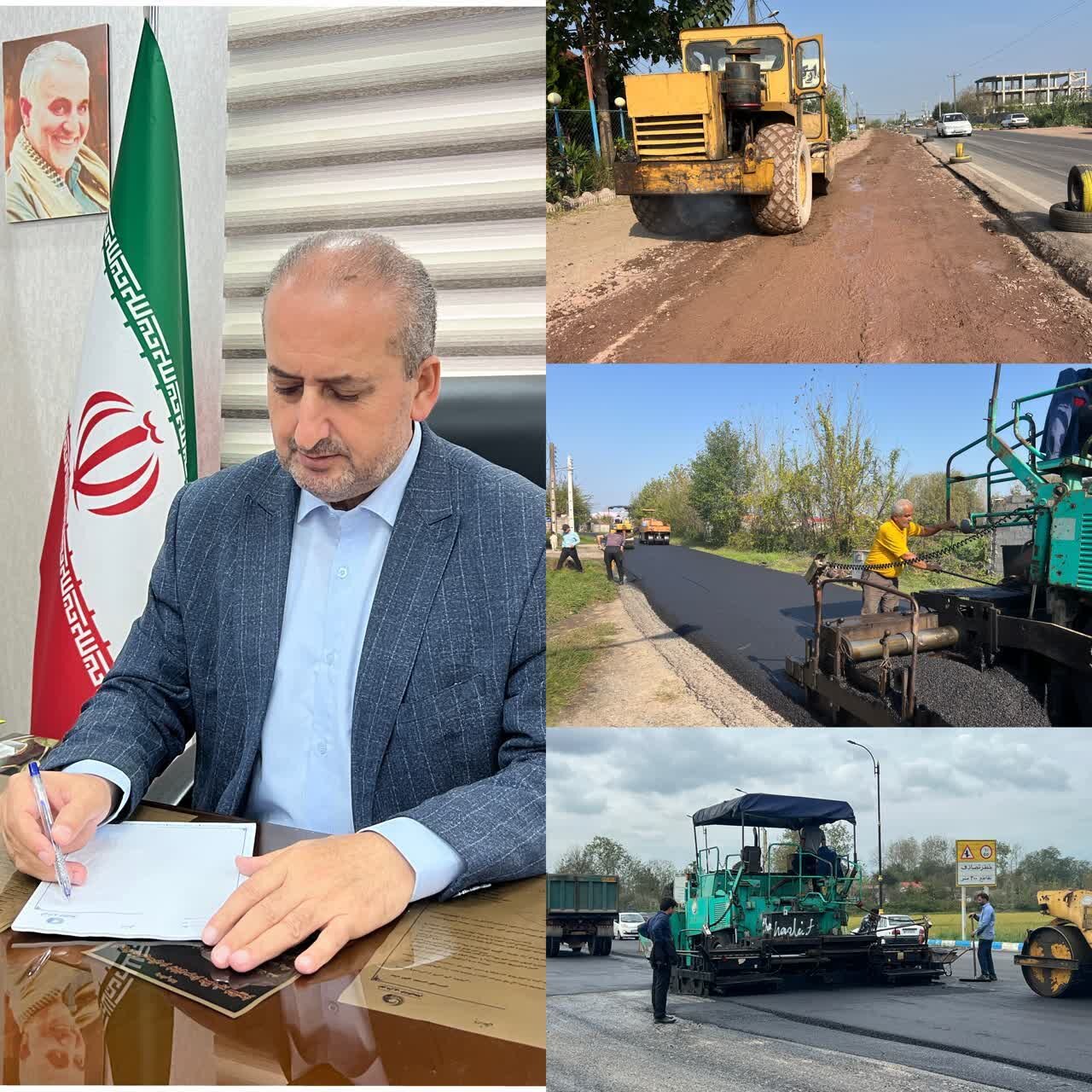 شهردار خشکبیجار شهردار خشکبیجار