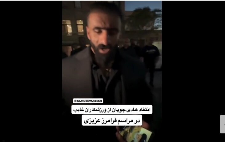 عکس | تصویر رهبر انقلاب روی تلفن همراه هادی چوپان 2