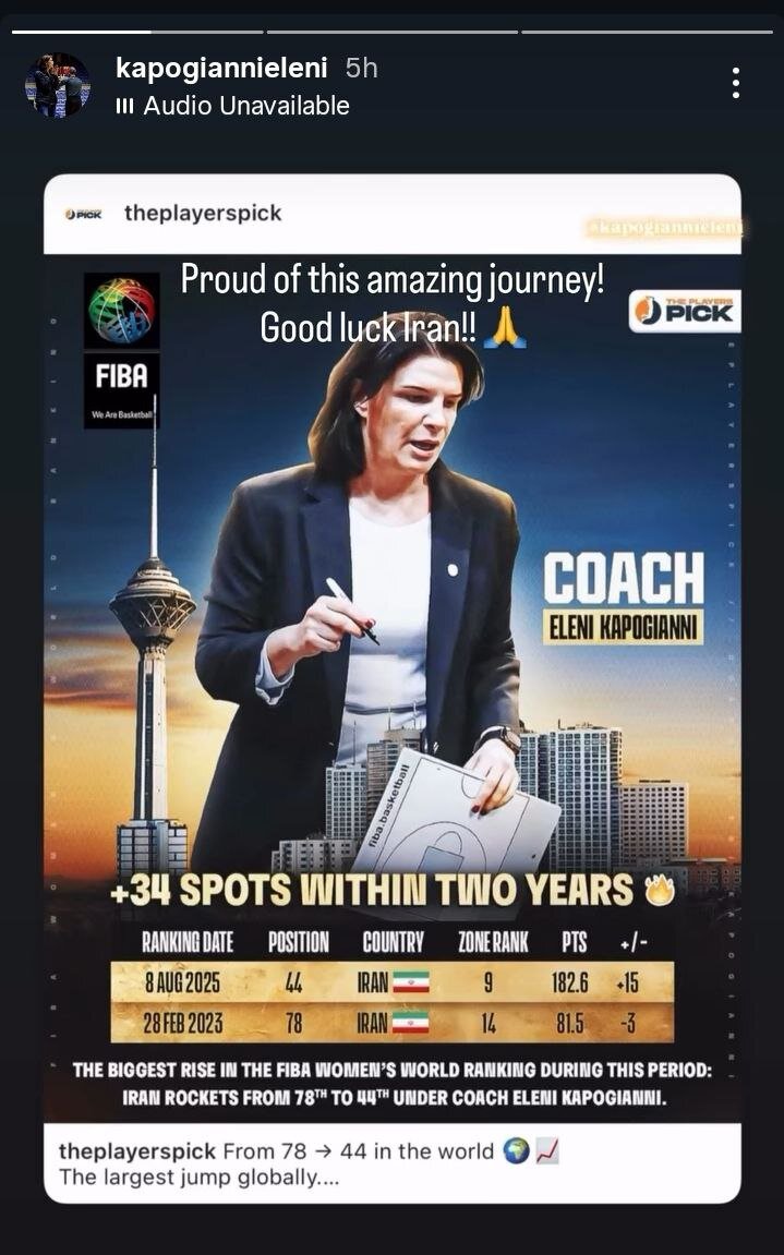 عکس| شوک ناگهانی برای ملی پوشان ایران؛ سرمربی تیم ملی جدا شد؟