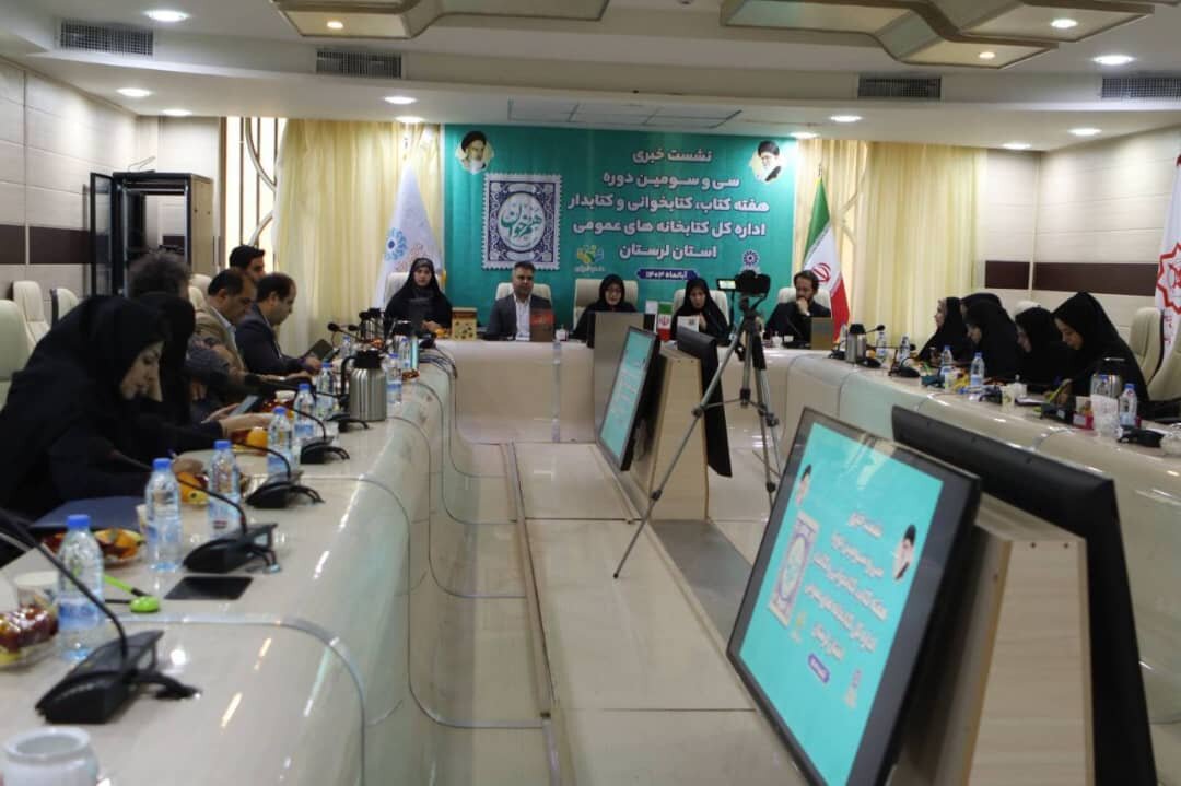 کتابخانه های لرستان در مسیر توسعه / اجرای ۳۳۰ برنامه در هفته کتاب