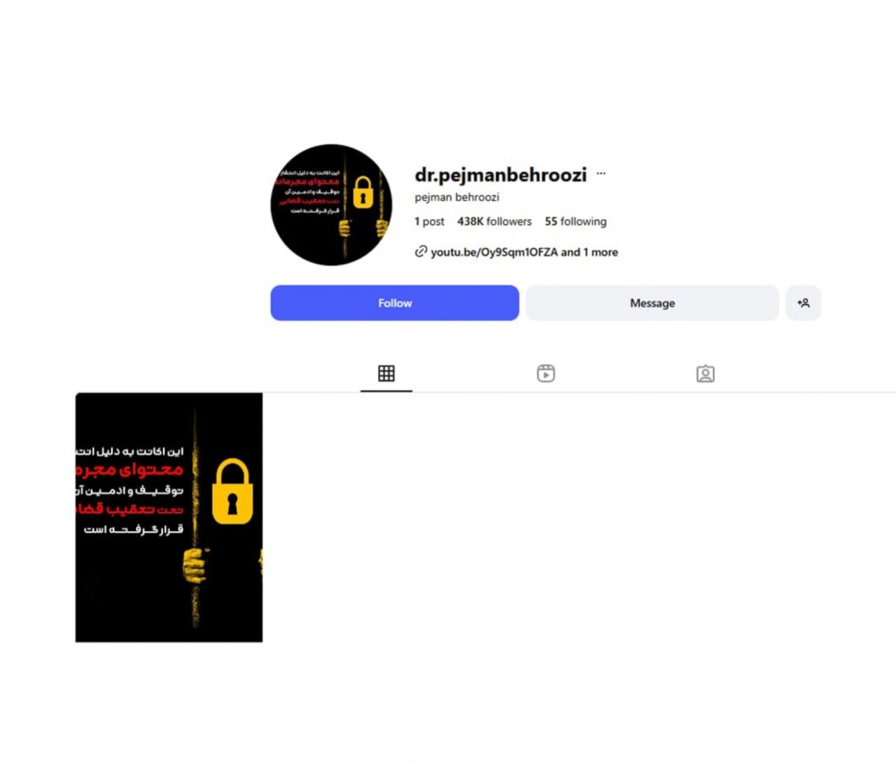 توقیف صفحات اینستاگرامی شرکت‌کنندگان «عشق ابدی» و «زن روز» 2