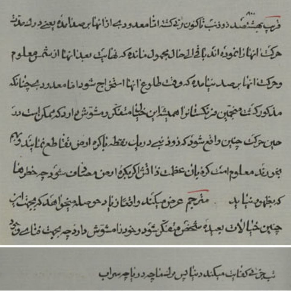 حیدری-نعمتی بیان وضعیت اندیشه در ایران کنونی