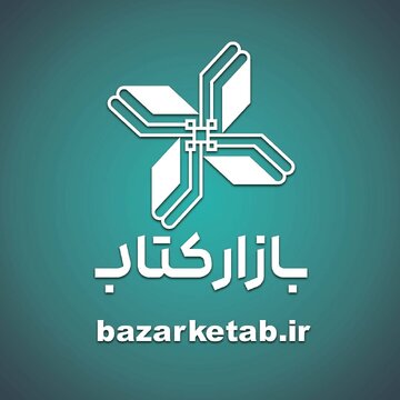 فروش ویژه بازار در طرح پاییزه / همزمان با سی‌وسومین دوره هفته کتاب