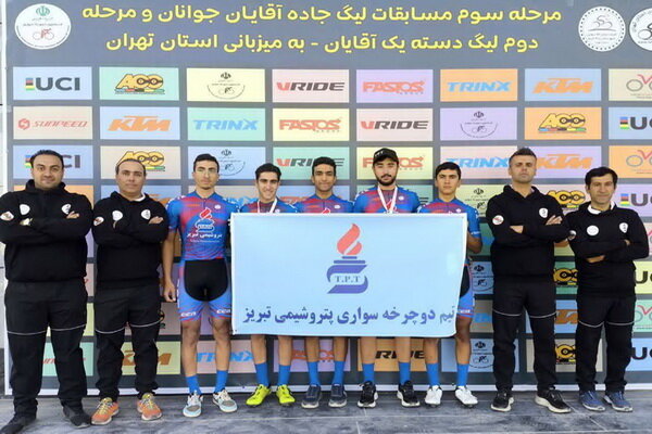 قهرمانی مقتدرانه پتروشیمی تبریز در لیگ دوچرخهسواری کشور