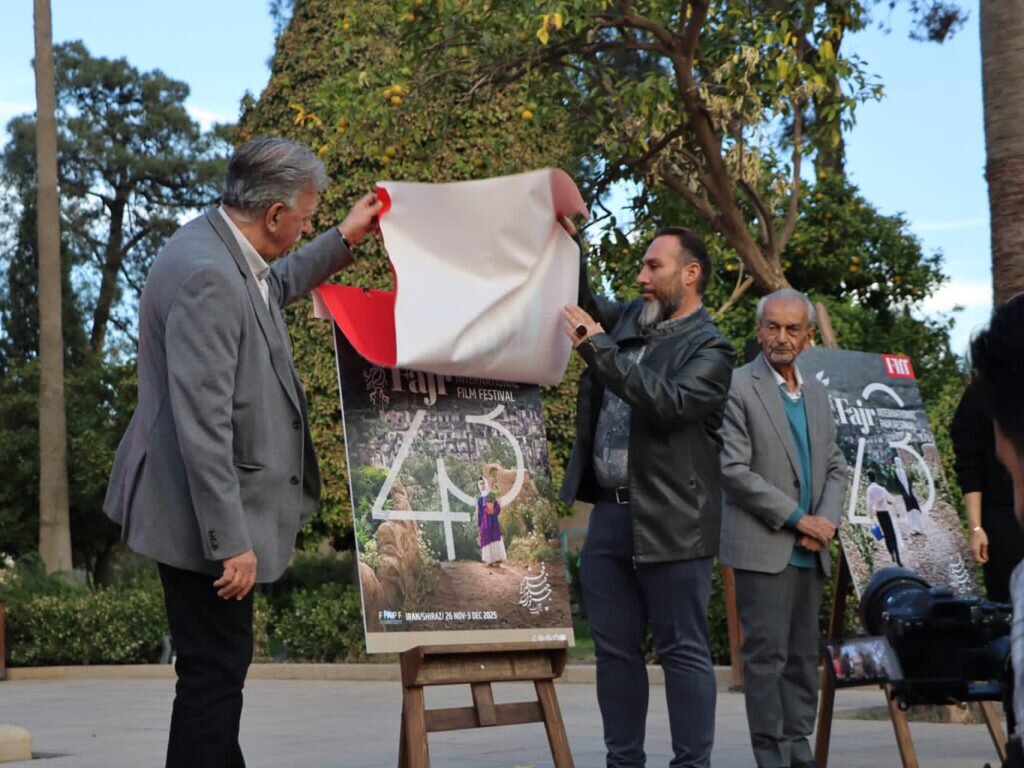 شیراز، صحنهای برای جهانی شدن سینمای ایران