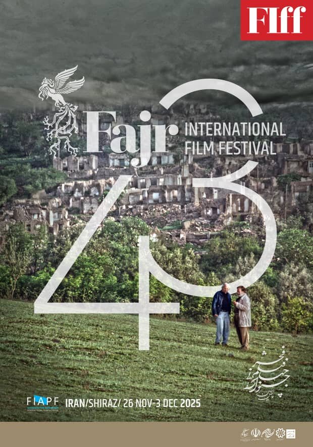 همهی پوسترهای جشنواره جهانی فیلم فجر/ وقتی «زیر درختان زیتون» دستمایه طراحی میشود