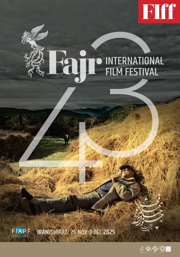 همه‌ی پوسترهای جشنواره جهانی فیلم فجر/ وقتی «زیر درختان زیتون» دستمایه طراحی می‌شود