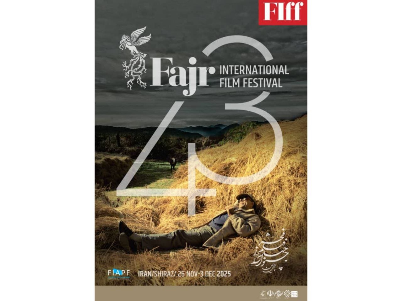 کمر درد عباس کیارستمی بود که باعث شد این عکس گرفته شود/ تصویر