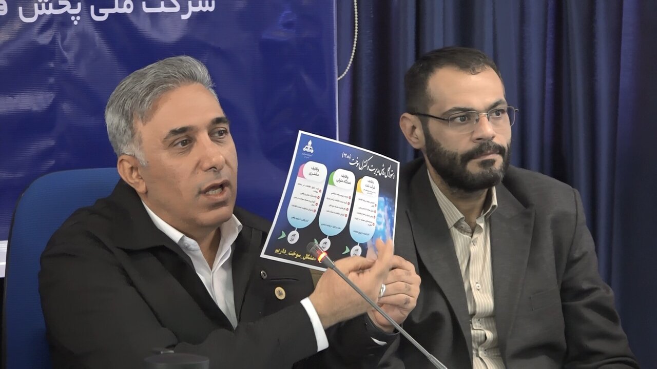 آمادگی کامل شرکت پخش فرآوردههای نفتی برای تامین سوخت زمستانی