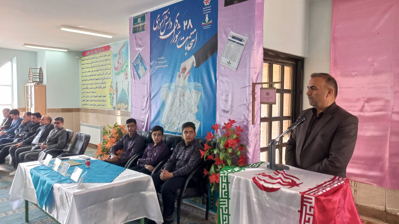 زنگ انتخابات شوراهای دانشآموزی چهارمحال و بختیاری زده شد