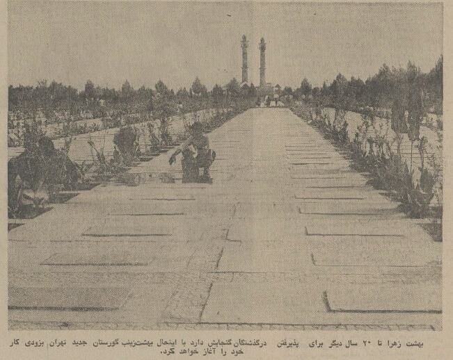 کفن و دفن در تهران نیم قرن پیش چقدر خرج برمی‌داشت؟