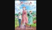 سریال خاطره انگیز «آن شرلی» نوروزی شد؛ دوبلوری که بعد از سال‌ها بازگشت
