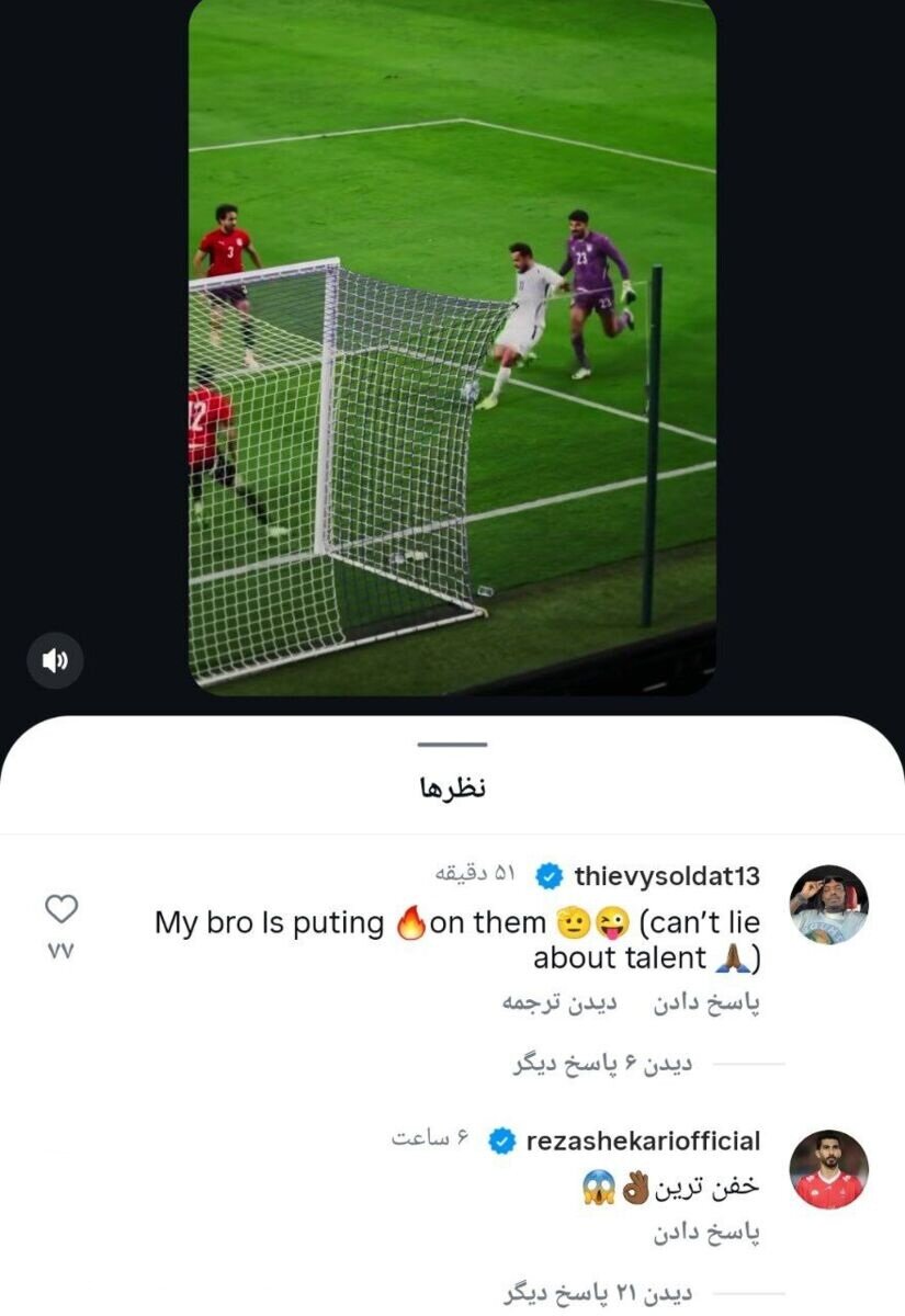 عکس| ستاره پرسپولیس سکوتش را در اینستاگرام شکست؛ نمیتوانم دروغ بگویم!