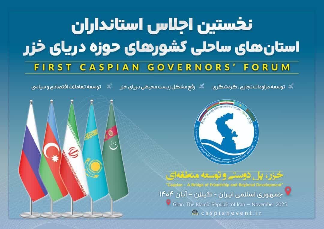 از ژئوپلیتیک تا ژئواکونومی از ژئوپلیتیک تا ژئواکونومی