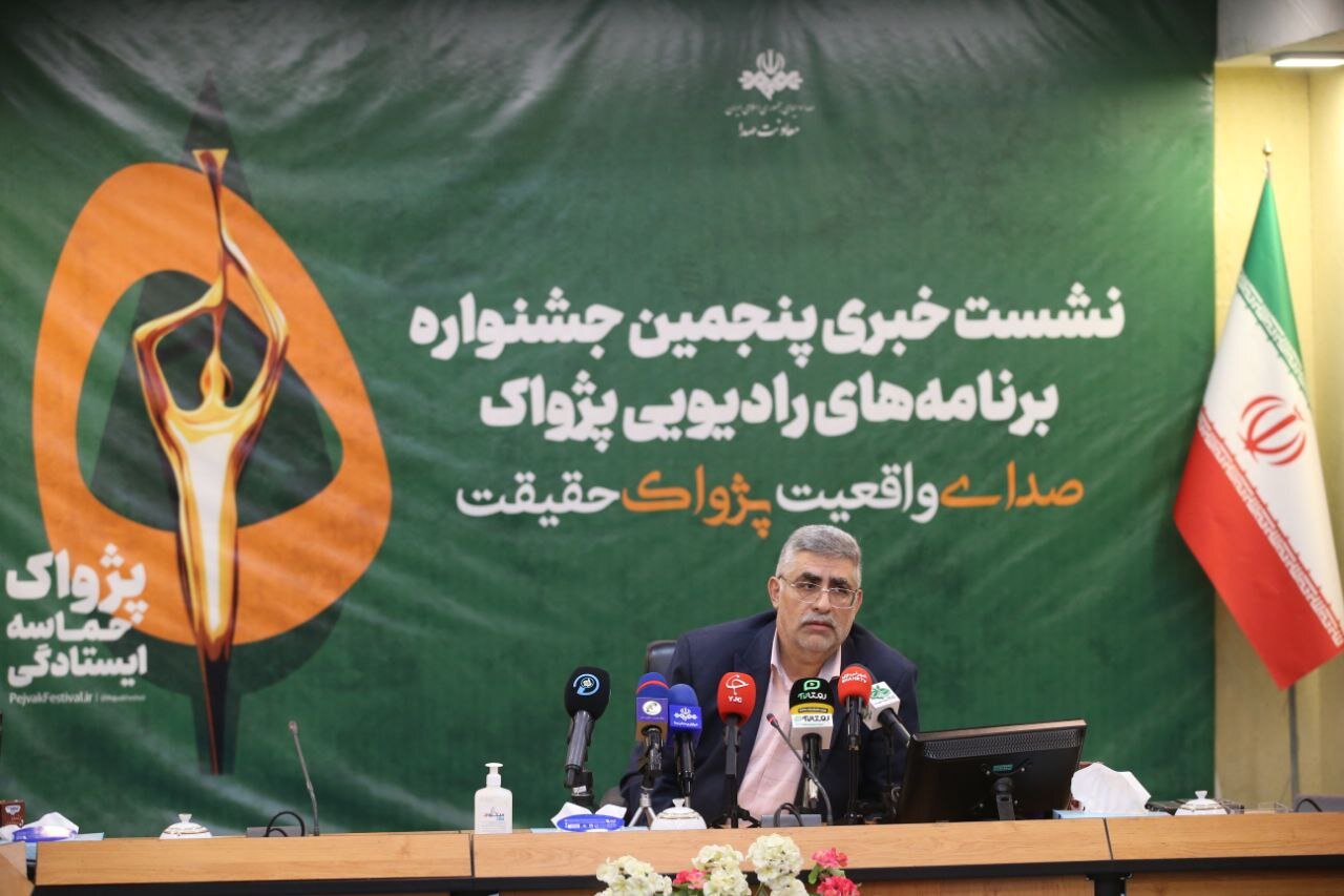 دبیر پنجمین جشنواره برنامه‌های رادیویی پژواک مطرح کرد: 
                ما نیامده‌ایم که اختتامیه‌ای برگزار کنیم و جایزه‌ای بدهیم و تمام