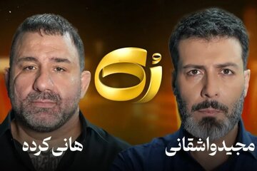 سفیدشویی اراذل یا رُک‌گویی؟/ انتقادات گسترده به حضور هانی کرده در برنامه مجید واشقانی + توئیت‌ها