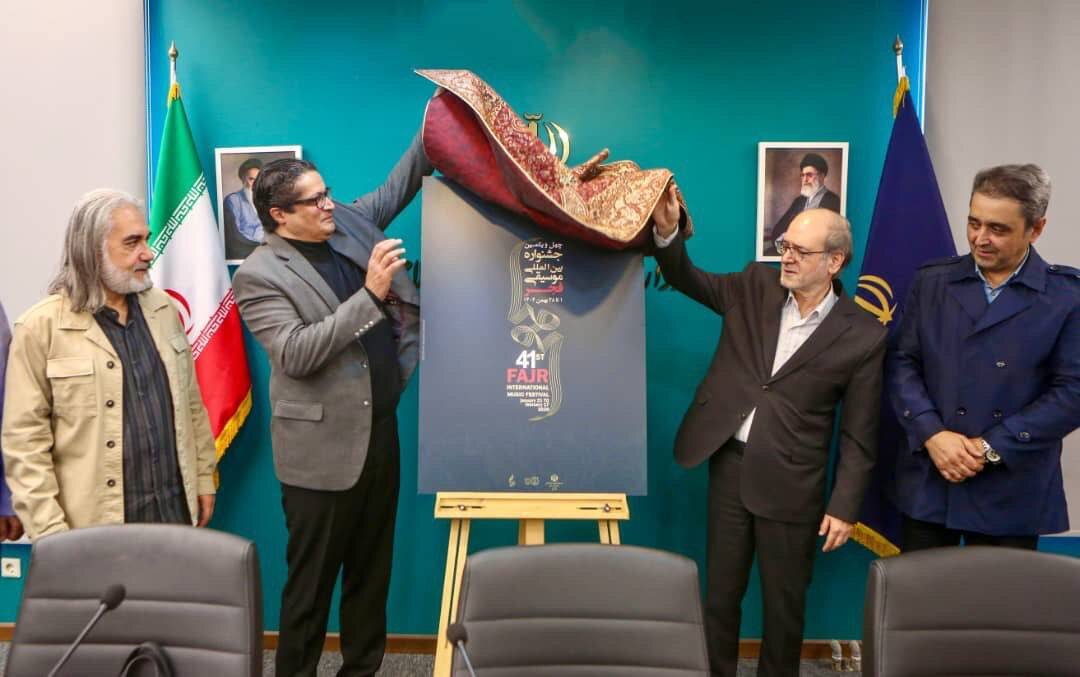 ۴۰ نفر برای جشنواره موسیقی فجر پوستر طراحی کردند و هیچکدام قبول نشدند/ بهراد خلیلی پوستر جشنواره چهلوچهارم را طراحی کرد