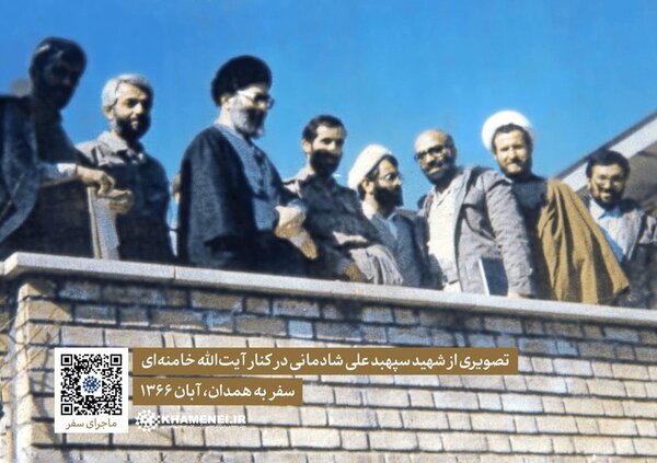 عکسی دیده نشده از شهید شادمانی در کنار رهبرانقلاب 2