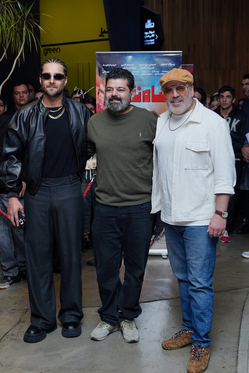 امیر مقاره در اکران مردمی «شاهنقش»/ عکس