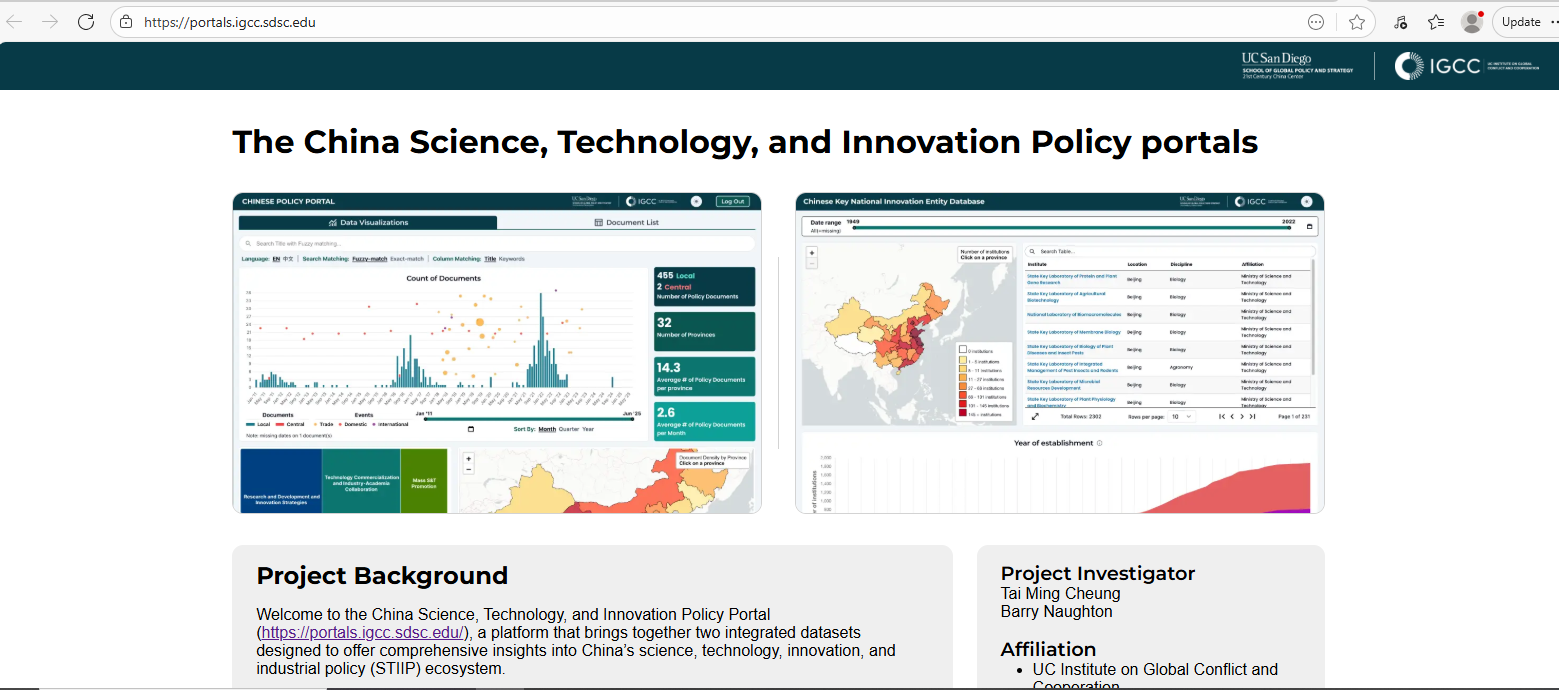 اسرار برنامههای ۱۲ ساله چین برای تسلط بر فناوری جهانی و توسعه / ۲۳ سند راهبردی، ۶۰۰ برنامه پنج ساله و ۴۶۰۰۰ سند جزیی / چین چگونه اداره می شود؟
