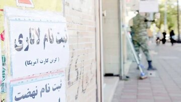 هزینه‌های پنهان یک رؤیا: از عکس 300 هزار تومانی تا وکلای قلابی