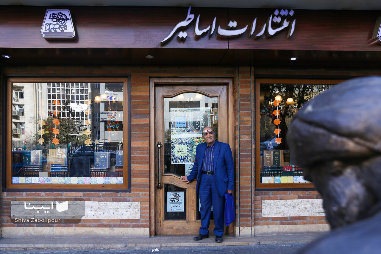 مردی که دیپلم نگرفت تا چراغ کتابفروشی خاموش نشود