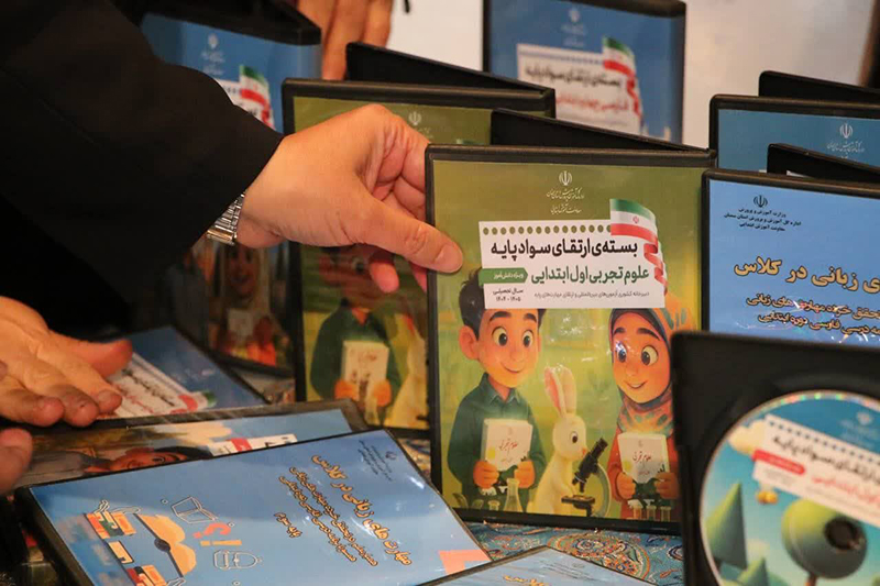 تأکید بر تحولآفرینی در آموزش؛ از عدالت آموزشی تا ارتقای مهارتهای سواد پایه در سمنان